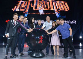《超凡魔术师》江苏卫视每周五22：00播出的魔术