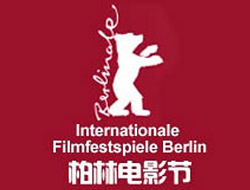 柏林国际电影节台标