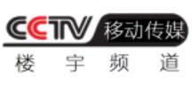 CCTV移动-楼宇频道台标
