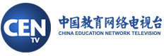 CETV中国教育台在线直播，中国教育电视台观看回看