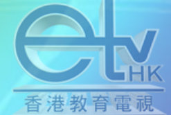 ETV教育电视